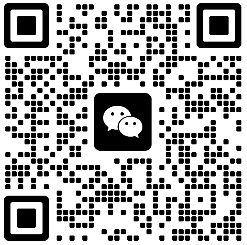 天长POS机客服微信二维码